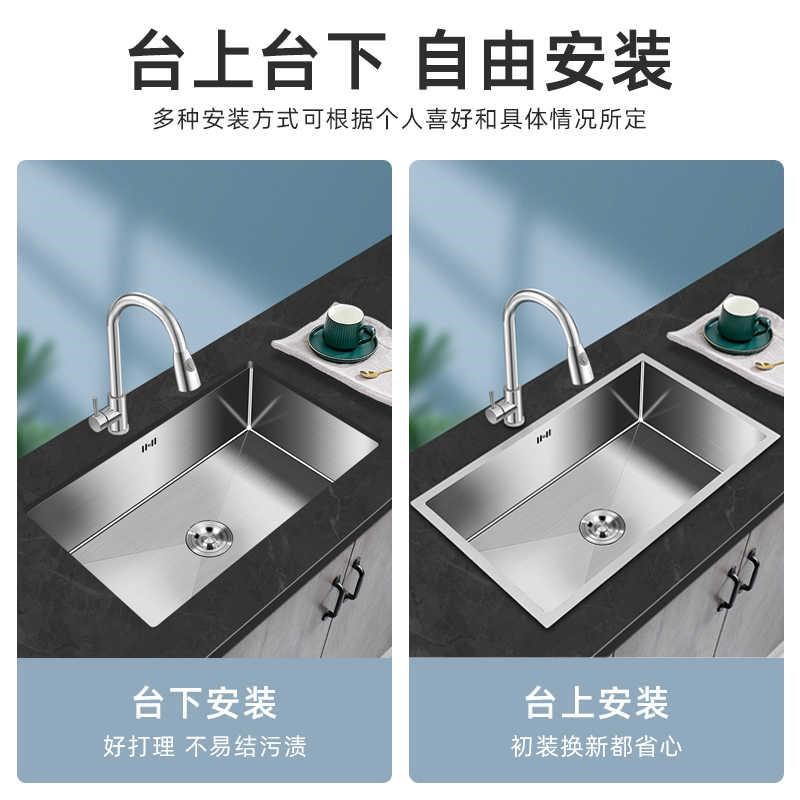 304加厚不锈钢水槽单槽小尺寸嵌入式台中台下盆厨房洗菜盆大单槽