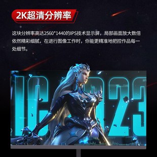 27英寸显示器2K超清电竞台式 曲面电竞屏240HZ高刷4K超清电脑设计