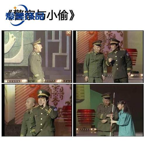 经典小品相声车载U盘视频名家名段精选春晚小品合集搞笑MP4优盘