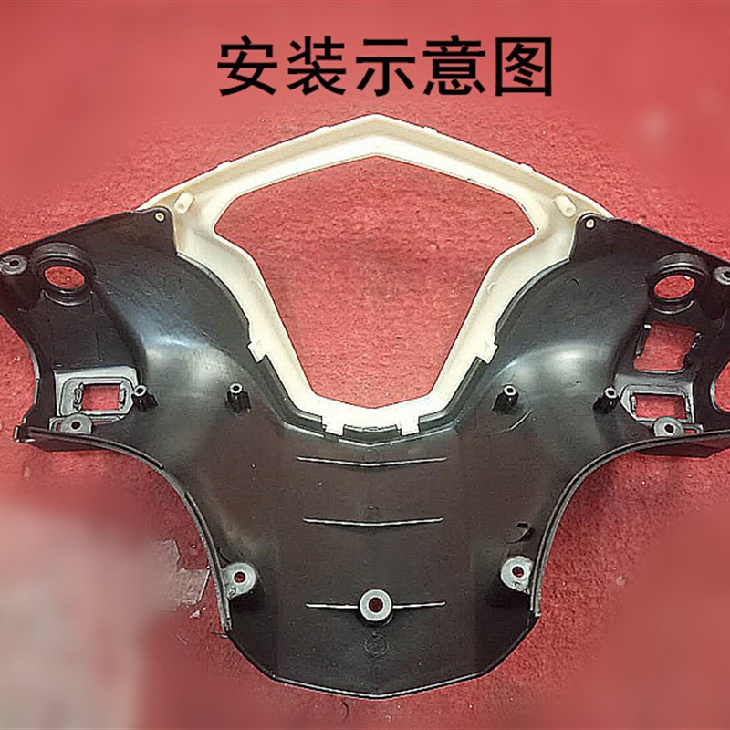 尚领摩托车c 电动车外壳 双城尚领仪表壳装饰件  大环尚领双城