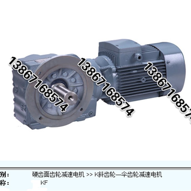 KA KAF K374757677879710727硬齿面斜齿轮伞齿轮减速机齿轮箱变速