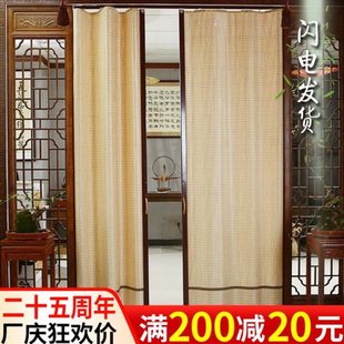 饰竹窗帘日式 竹帘推拉门隔断简易移门装 遮光遮阳竹帘子门帘中国风
