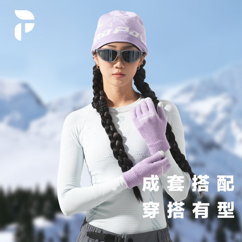 PP澎湃力量原创户外登山针织帽女款秋冬季大头围冷帽男帽子毛线帽