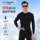 PROPOWER澎湃力量熔岩速干秋衣秋裤 秋冬运动保暖速干衣保暖内衣男