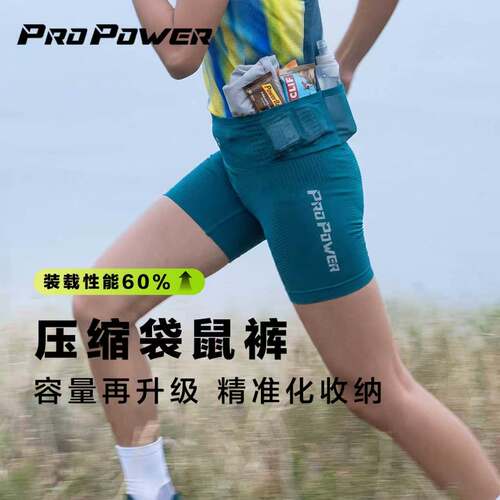 速干排汗压缩紧身舒适
