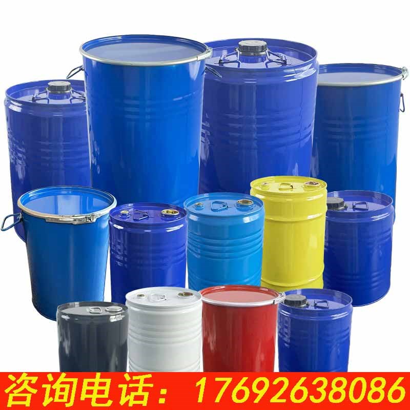 铁桶化工包邮e开口带盖烤漆镀锌加厚圆桶20L-100kg汽柴油密封油桶