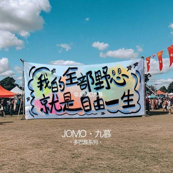 墙面装饰露营酒吧感字拉旗摆摊ktv户外拍照背景布趣味氛围布挂布,居家布艺,挂毯/壁毯,淘宝优惠券,粉丝福利购,淘宝优惠卷