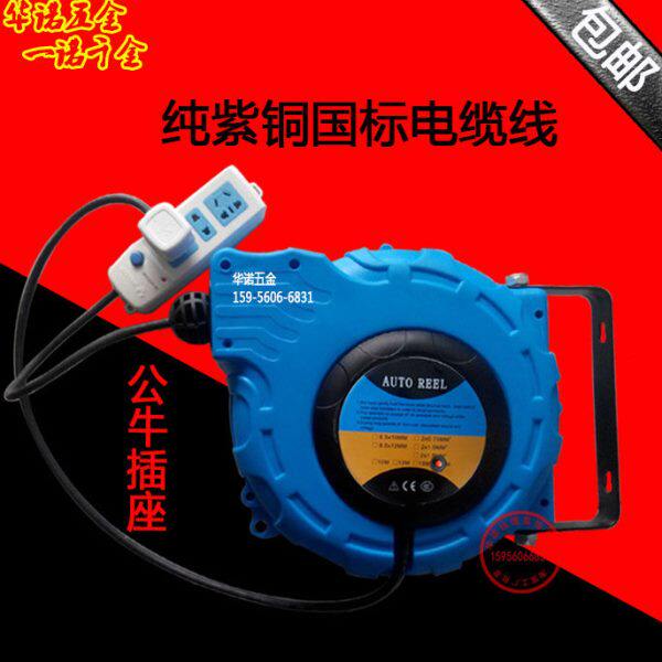 卷管器自动伸缩电鼓国标三芯全铜线排插汽车工厂洗车美容维修电线