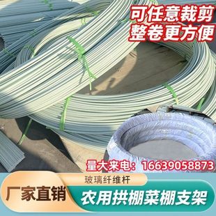 小拱棚支架地膜蔬菜棚大棚防雨拱杆竿子塑料专用新型植物薄膜搭棚