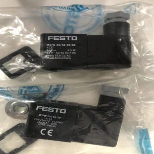 FESTO线圈MSFG-24/42-50/60 4527 MSFW-230-50/60 4540 4534 4531