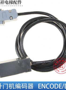 江南快速 奥的斯电梯 易升门机编码器 变频器 YS-K01 ENCODE/DB9