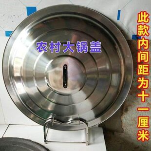 农村大锅盖架子厨房网红锅盖架台面支架菜板置物架一体放置器大号