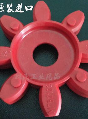 德国KTR ROTEX GS24/28/38/48/55/65红色实心联轴节梅花弹性垫块