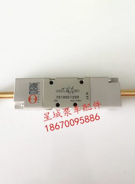 METALWORK电磁阀7010021200 徐工/施维英泵车泵送行驶切换气阀