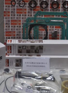 0993516590谱旭R5 RA0250D/RA0302D真空泵维修/密封套件/维修包等