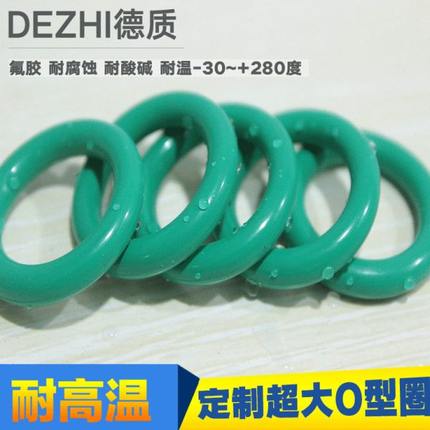 氟胶O型圈线径2.65*内径5/5.5/6/6.7/7/7.5/8/8.5/8.75/9/9.5/10