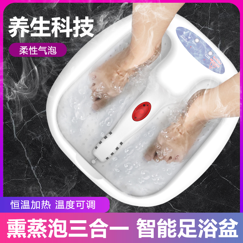 怡康足浴盆泡脚盆家用全自动加热泡脚桶不O带按摩恒温无洗脚盆