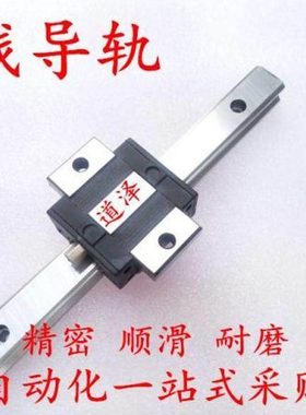 直线导轨C-SVWT28-160/220/280/340/400/460/520/580/640/700 SVW