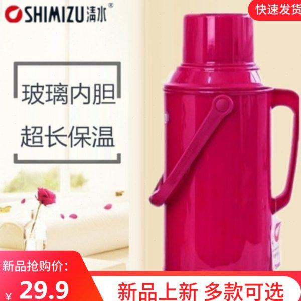 SHIMIZU/清水家用热水瓶大号玻璃内胆暖瓶鸭嘴壶保温壶开水瓶2L