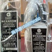 电磁换向阀23QDF6K 315B220 上海史密富球式 23QDF6B 315E24QD