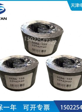 蒸汽吹灰器填料组SCB6-15S 密封填料 组合填料62*42*40石墨盘根环