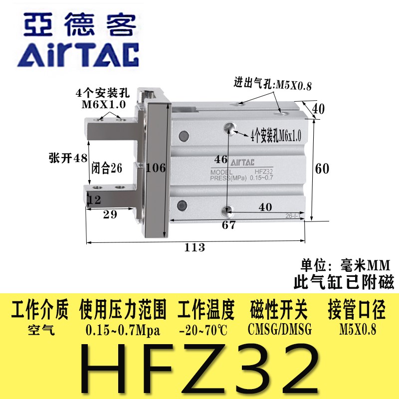 平行手指气缸HFZ16 10 6 20 25 32 40N YB机械手夹爪