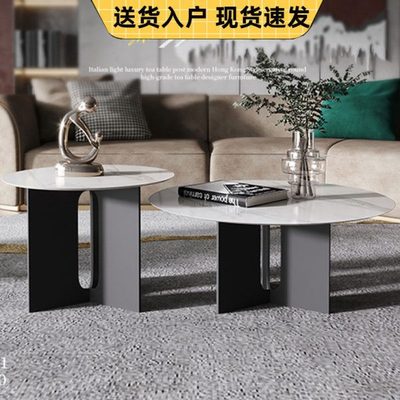 法式轻奢茶几圆形小户型岩板客厅家用茶几桌简约现代大理石边几