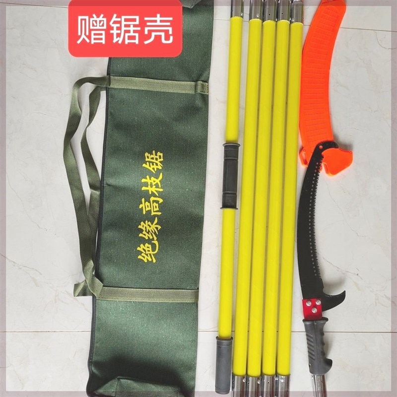 高枝锯树锯子园林绝o缘高枝锯锯树神器高空锯修枝锯加长杆锯子