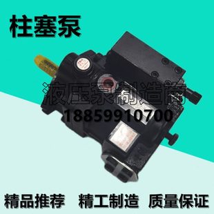 01柱塞油泵P22 震远P22