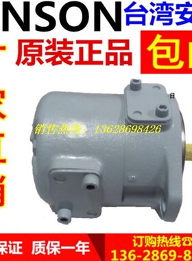 ANSON 台湾 安颂 IVP2-17 19 21 25AM-F-R-1A 1B 1C 1D-10