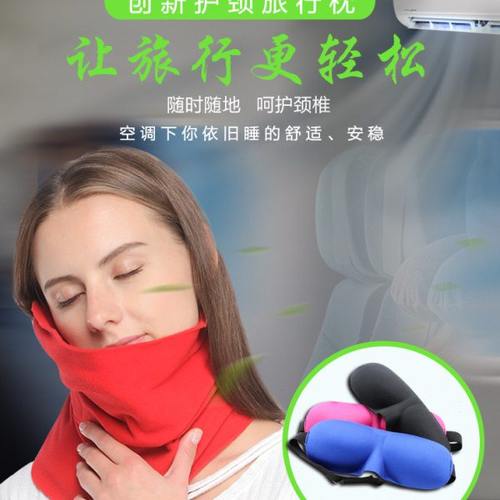 颈部靠枕超软旅行u型枕便携护颈枕飞机午睡颈椎枕旅行枕睡觉