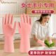 洗碗手套小号厨房家务耐用洗衣防水乳胶橡胶夏季 女士干活专用 薄款