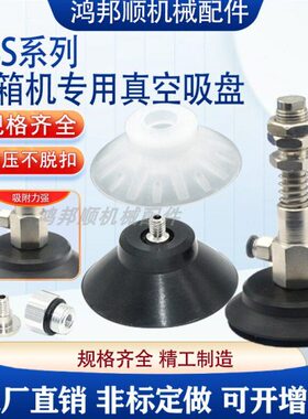 工业吸嘴ESV-60GT-G1/4-PU 聚酯氨外牙M4机械手真空吸盘气动元件