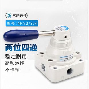 330 430 亚德客型手扳人控阀4HV230 气动手动阀三位四通手转阀