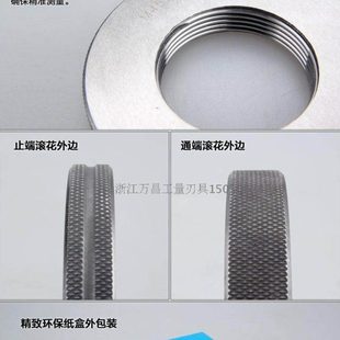 1.5 M105 M120 M115 M110 M100 成量螺纹环规通止规