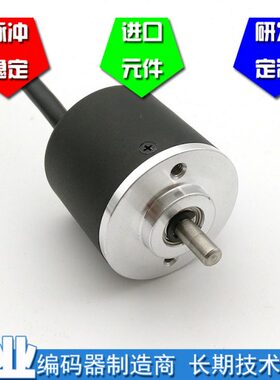 OSS-03-2HC光电编码器迷你编码器脉冲数300P/R轴4mm全新