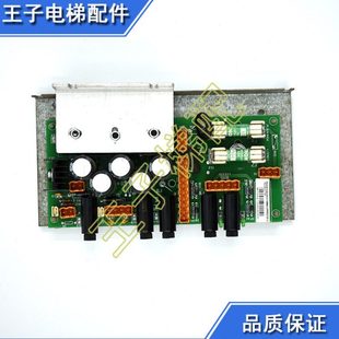 原装 通力电梯配件 713143H03 KM713140G04 可替代G08 通力电源板