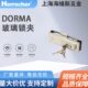 德国进口DORMA无框玻璃门锁夹US10系列锁夹五金配件玻璃门