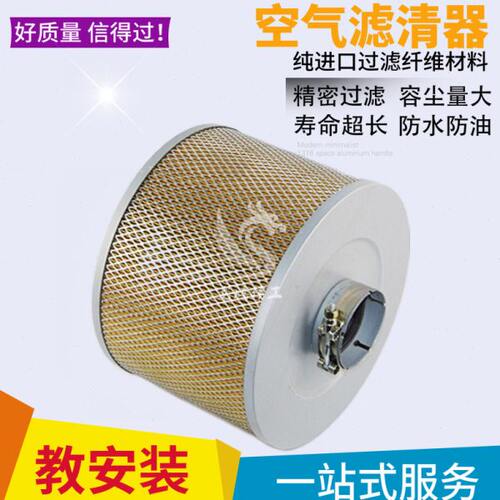 上海凯群动力设备螺杆空压机SE-50/60A保养配件37/45kw空气滤清器