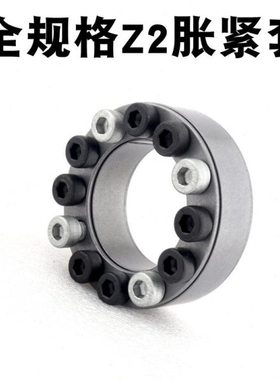 Z2胀紧套胀套18*47*20/19*47*20张紧套免键轴衬涨套涨紧套TLK200
