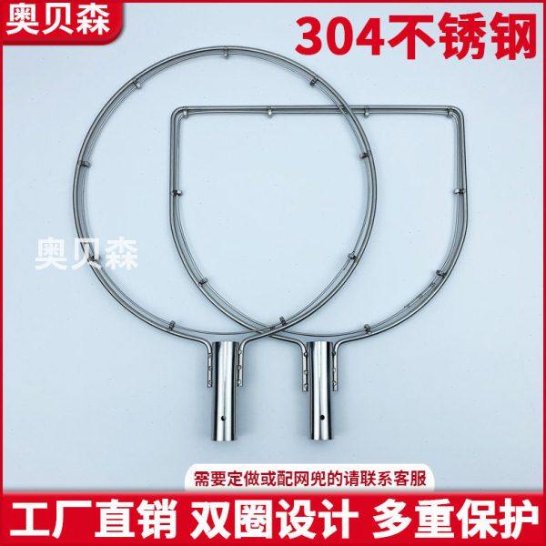 304不锈钢抄网圈实心双圈防割捞海鲜河鱼巨物抄网头光圈水库鱼塘,户外/登山/野营/旅行用品,抄网头,淘宝优惠券,粉丝福利购,淘宝优惠卷