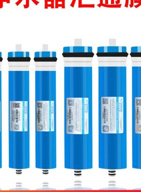 汇通RO膜50G75G100G200G400G时代沃顿纯水机反渗透RO膜滤芯通用