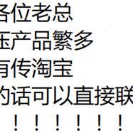 TG40-F5W3-20-0上海航海仪器总厂TG16-Y2W3C-20-0 TG025-Y2W3C-20