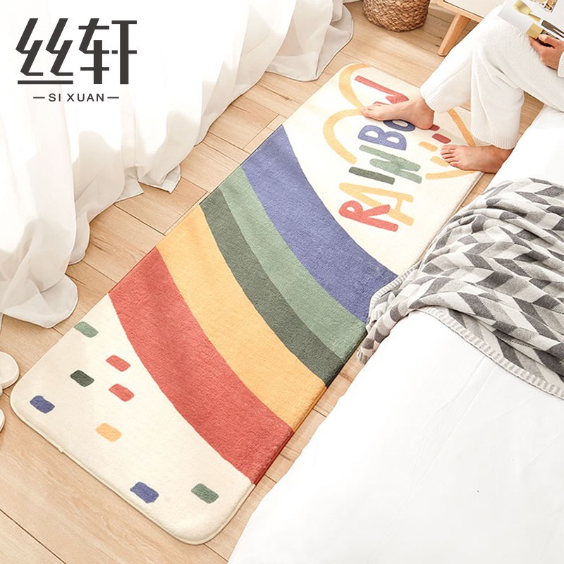 卧室地毯床边毯可爱儿童房间地垫可睡可坐少女毛绒U毯家用床前地
