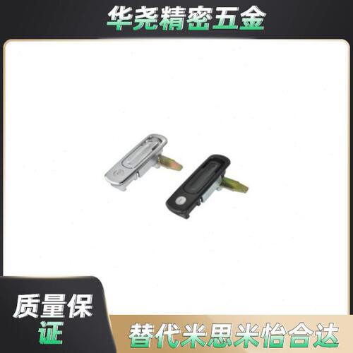 XAX71/72平面锁 把手按压转动式平面锁代替怡合达代替门锁