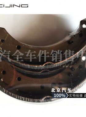北汽E130E150绅宝D20新能源EV150EV160EV200前后轮刹车片制动片布