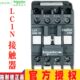 N型交流接触器LC1N0910 M5N LC1N0901B5N 原装 CC5N F5N M7N Q5N