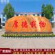 大型景观石天然影壁石庭院风景石企业门牌石刻字村名公司石头招牌