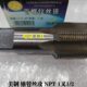 NPT Z=NPT老标 11.5 NPTF 哈螺纹平湖美制锥管机用丝锥丝攻
