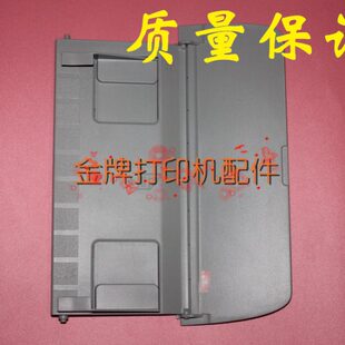 3405 适用三星4521HS 4655F 4321NS 3401原稿托盘ADF托纸板 4521